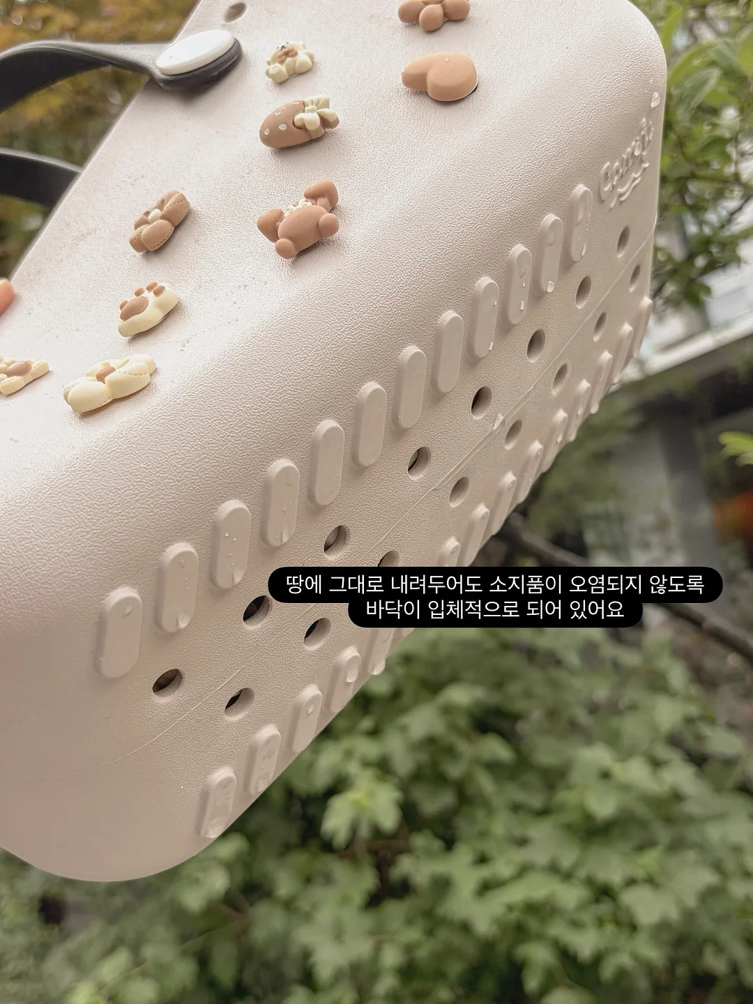 유르테 버그스토퍼 7