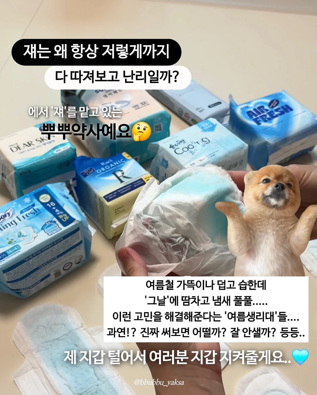 포천 이동교리신축빌라 2
