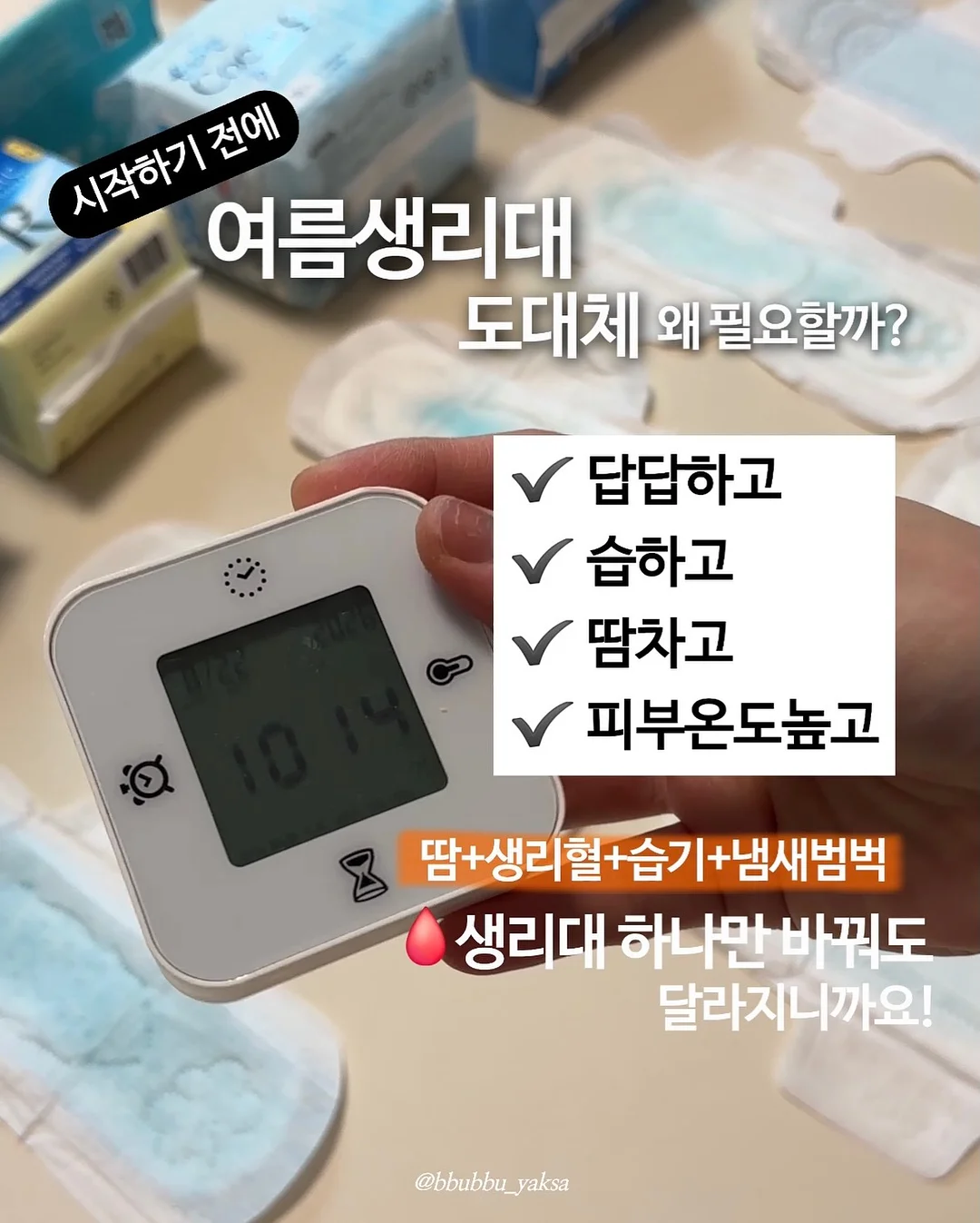 포천 이동교리신축빌라 3