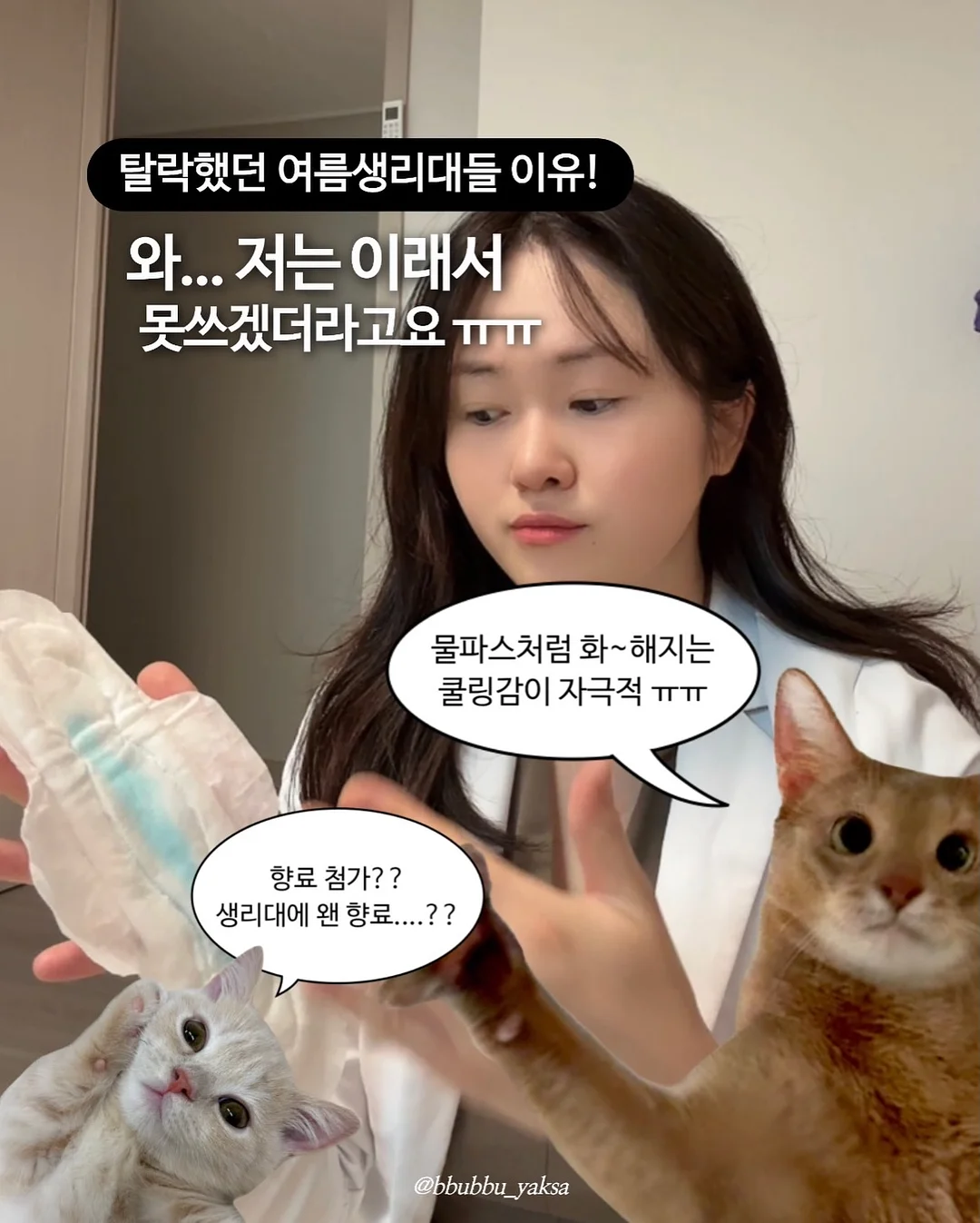 포천 이동교리신축빌라 5