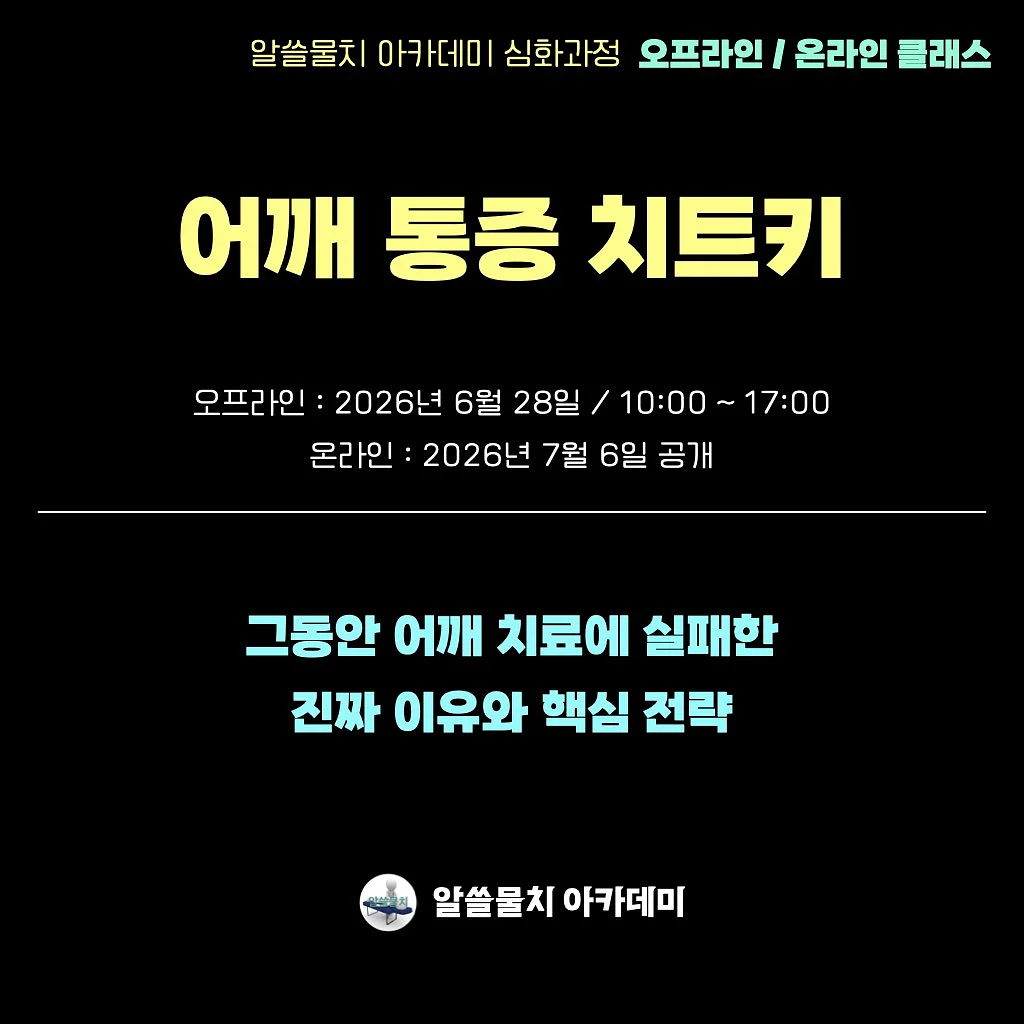 렉스트레 드 뉘 1