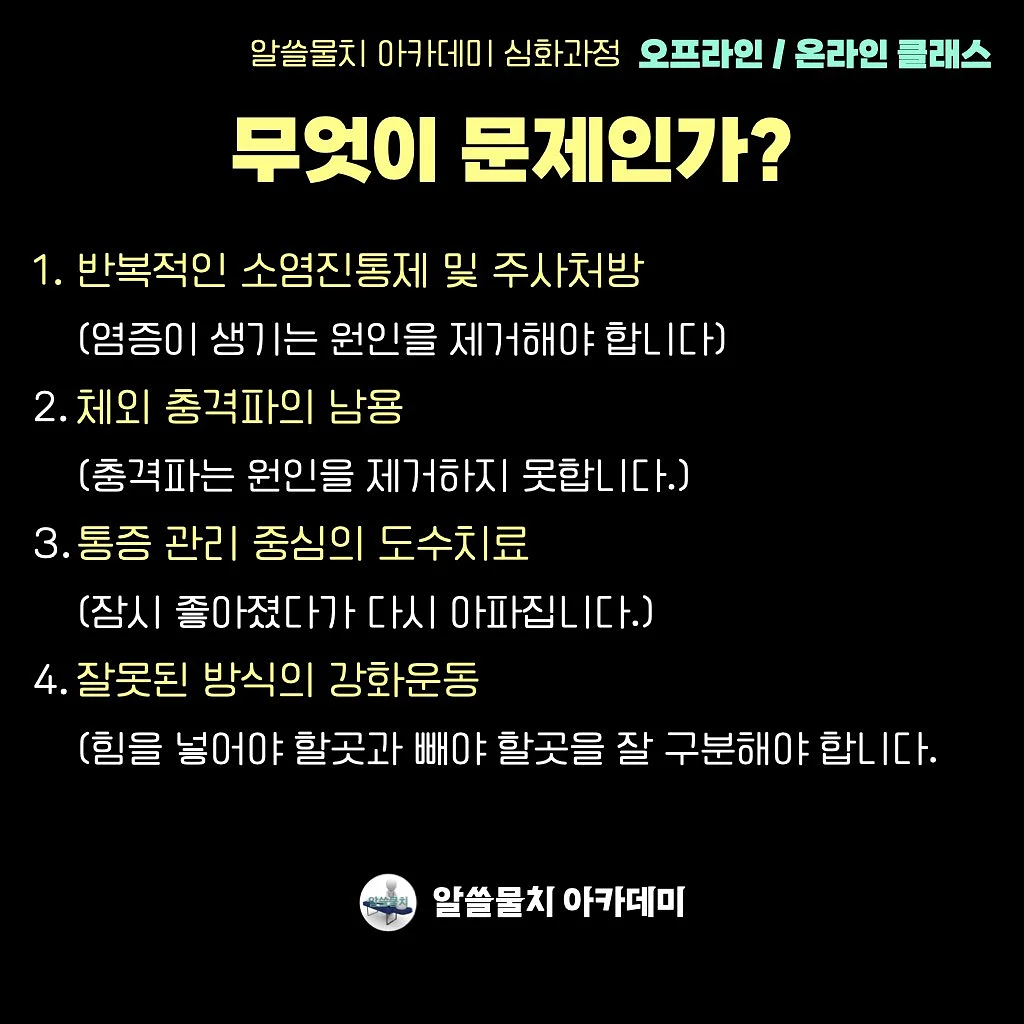 렉스트레 드 뉘 2