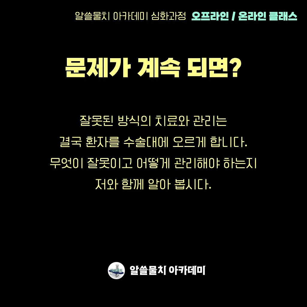 렉스트레 드 뉘 3