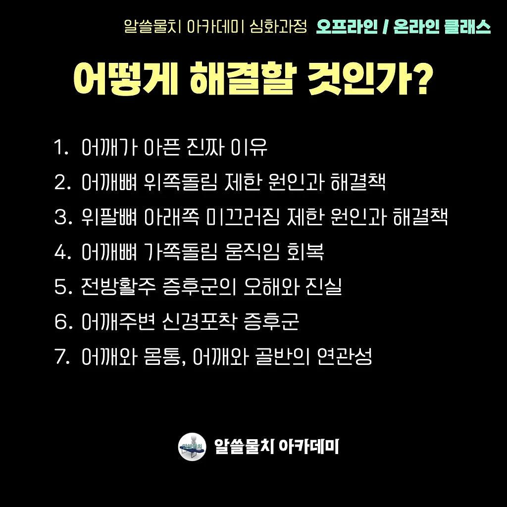 렉스트레 드 뉘 4