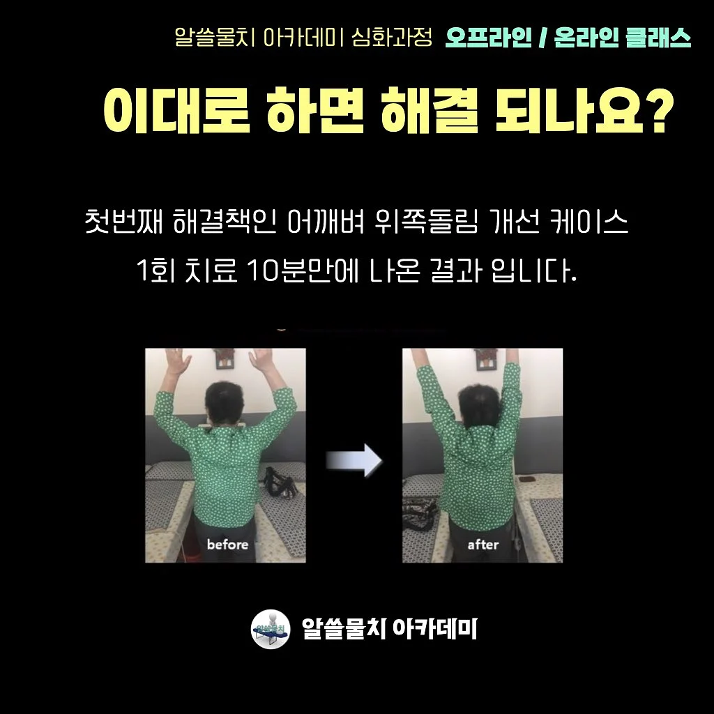 렉스트레 드 뉘 5