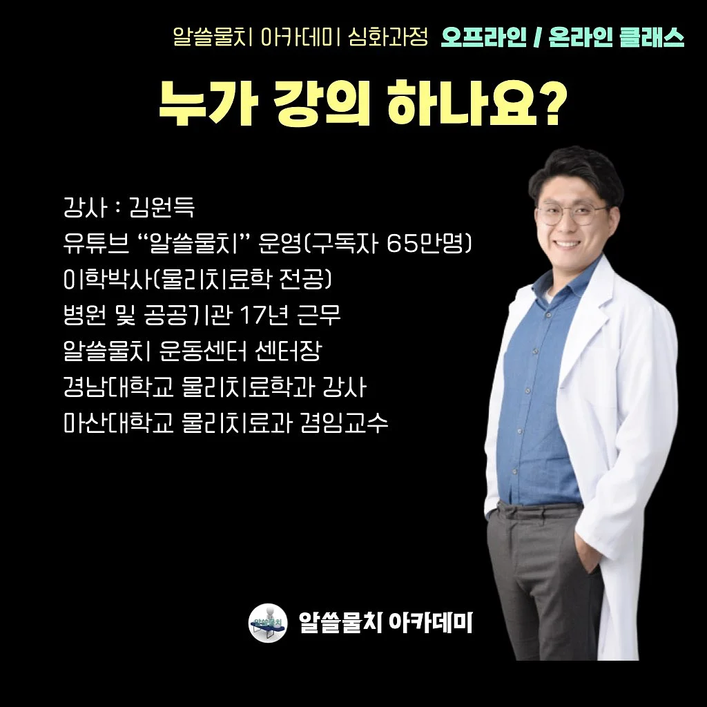 렉스트레 드 뉘 6