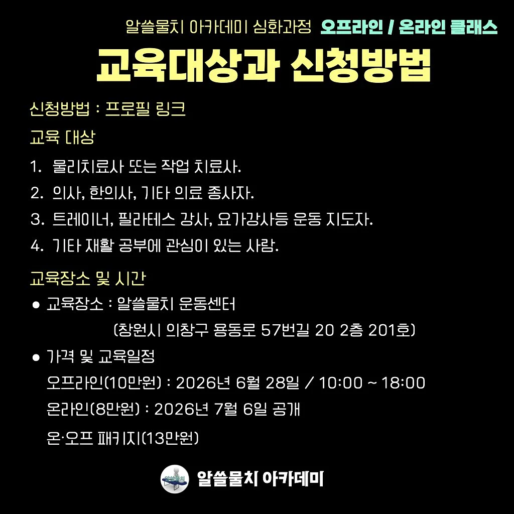 렉스트레 드 뉘 7