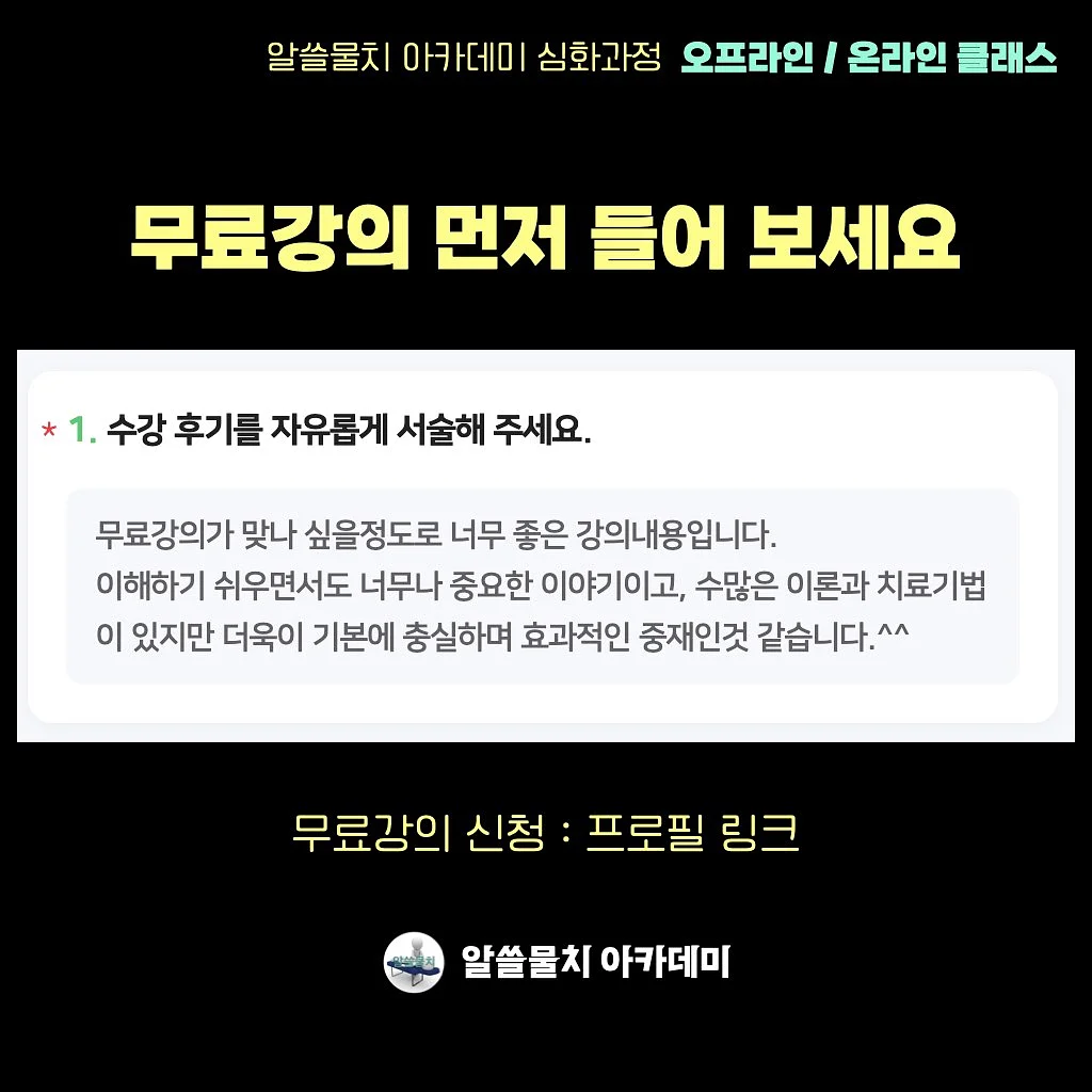 렉스트레 드 뉘 8