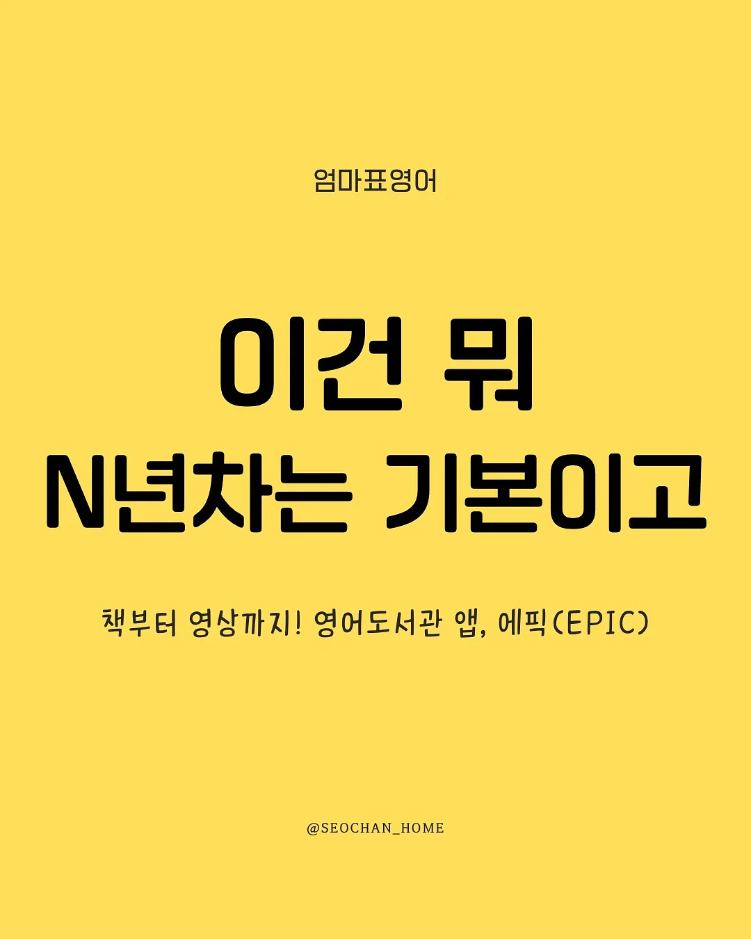 디스클로저 데이 1