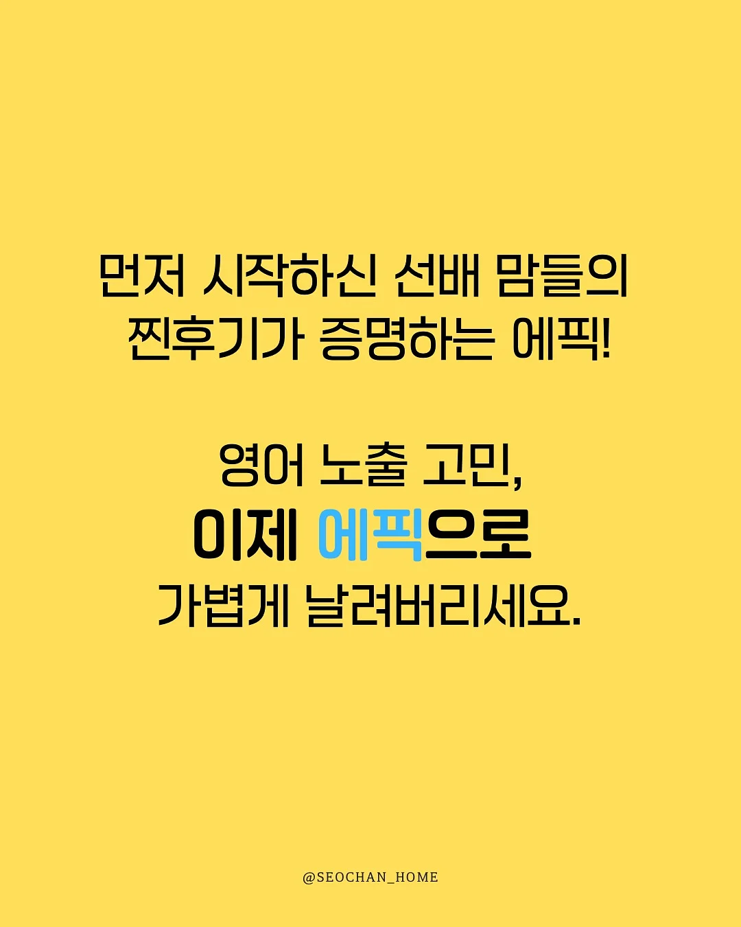 디스클로저 데이 15
