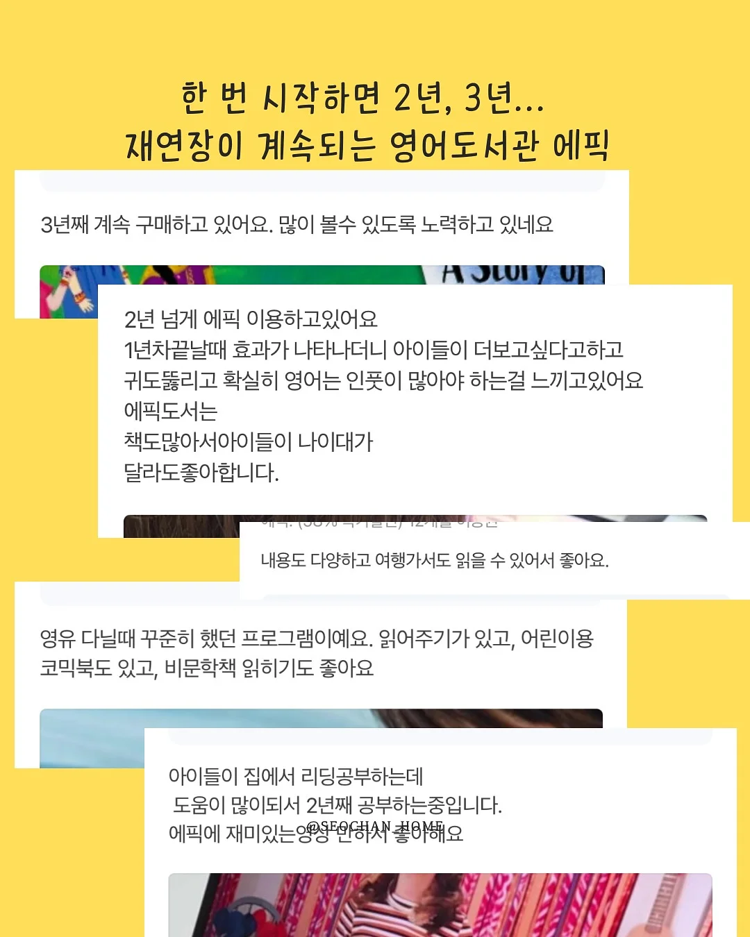 디스클로저 데이 2
