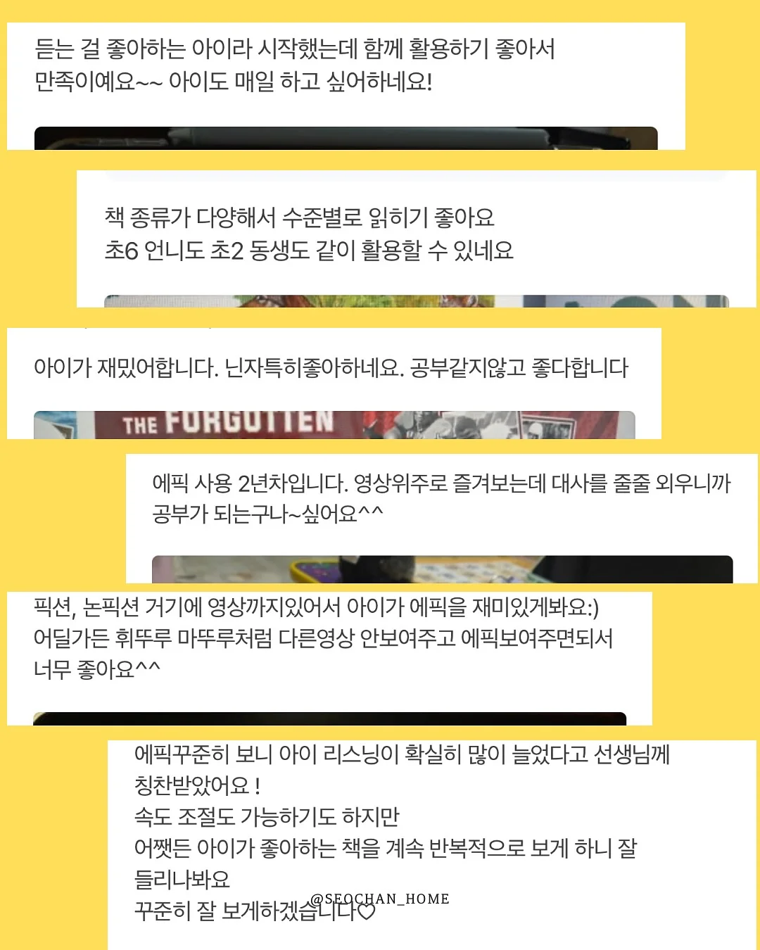 디스클로저 데이 3