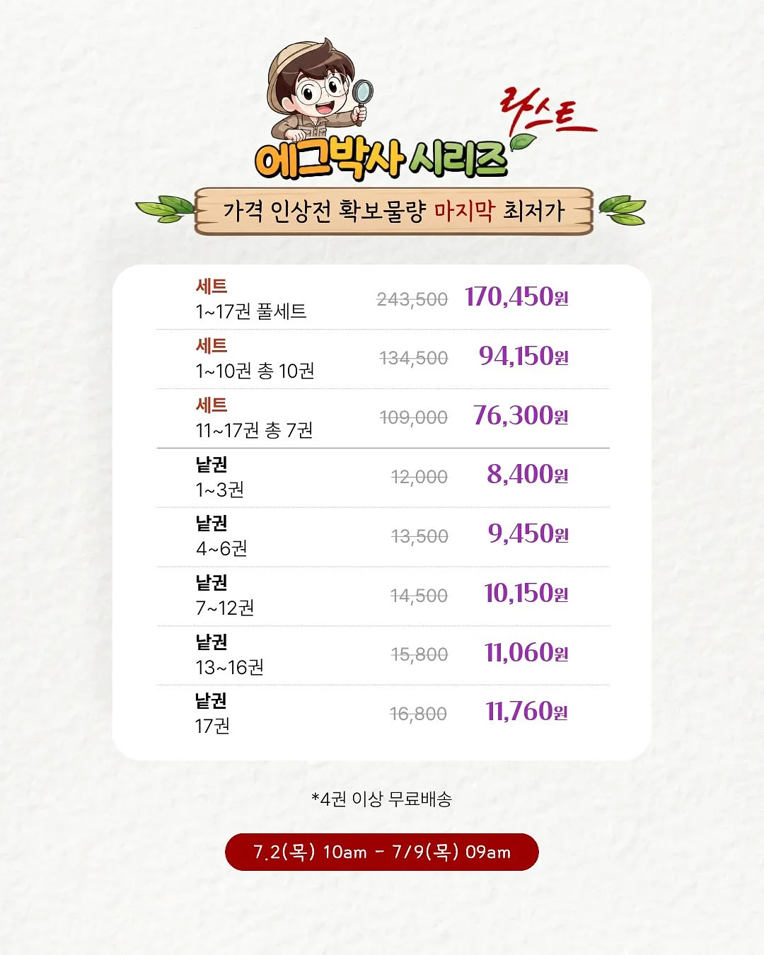 피부PT 18