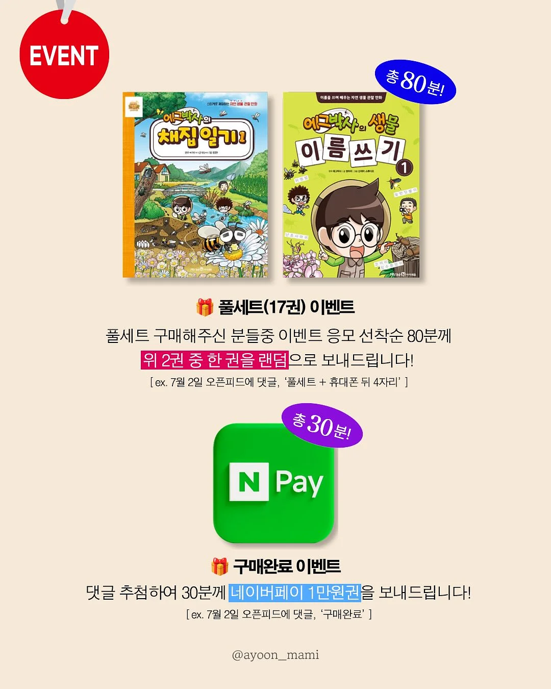 피부PT 19