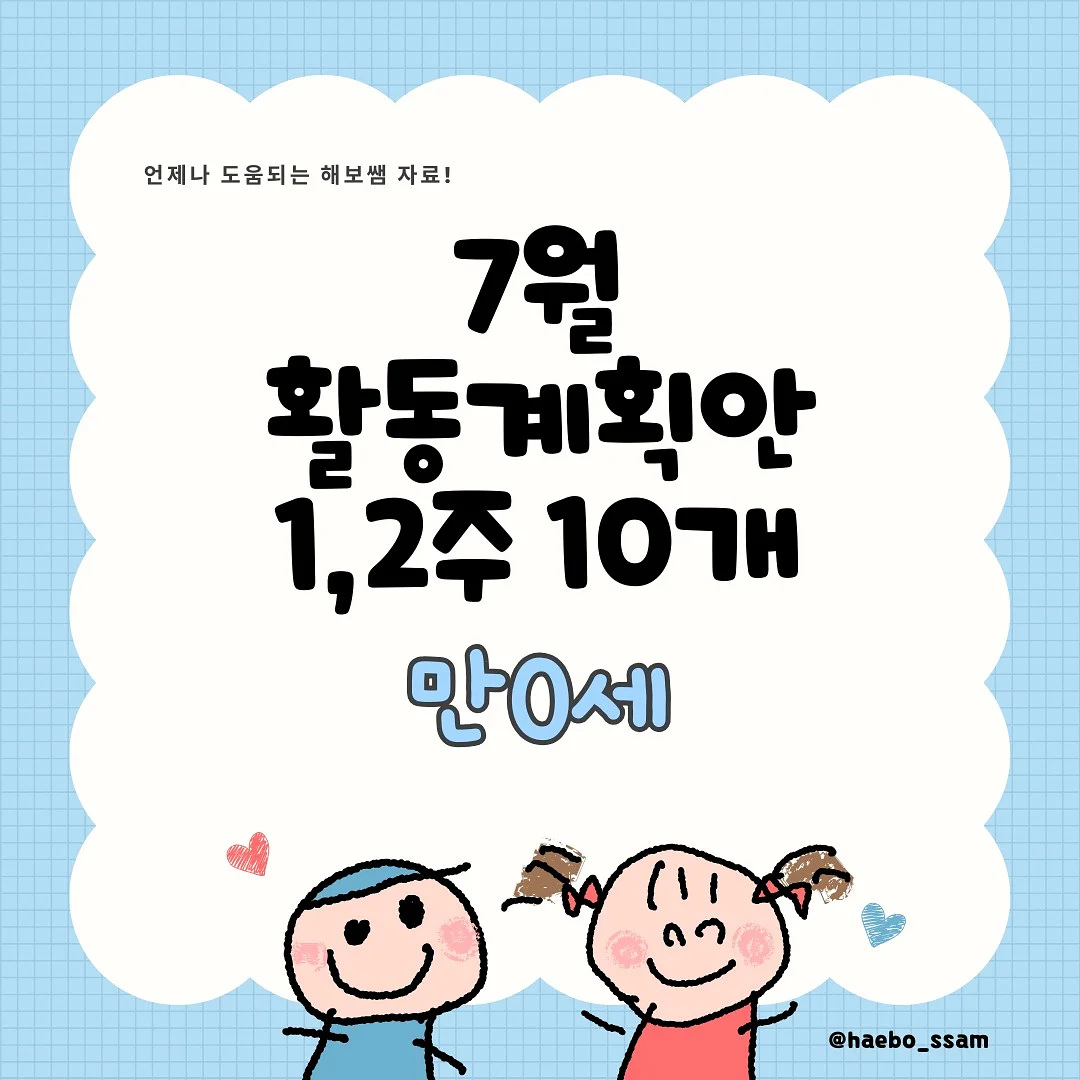 산리오 스팽글 수영 가방 1