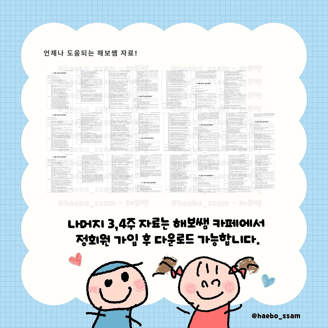 산리오 스팽글 수영 가방 2