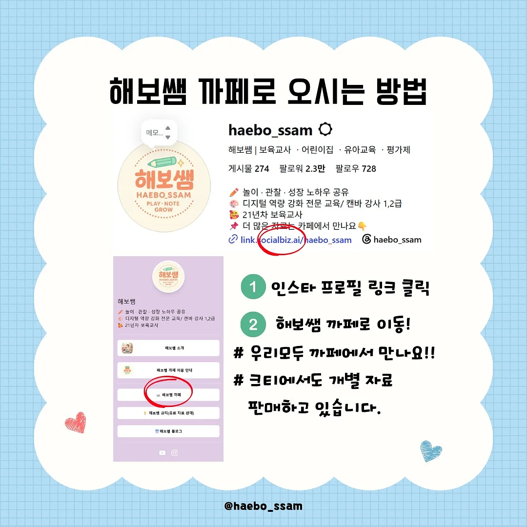 산리오 스팽글 수영 가방 4