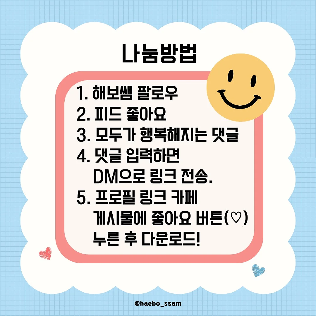 산리오 스팽글 수영 가방 5