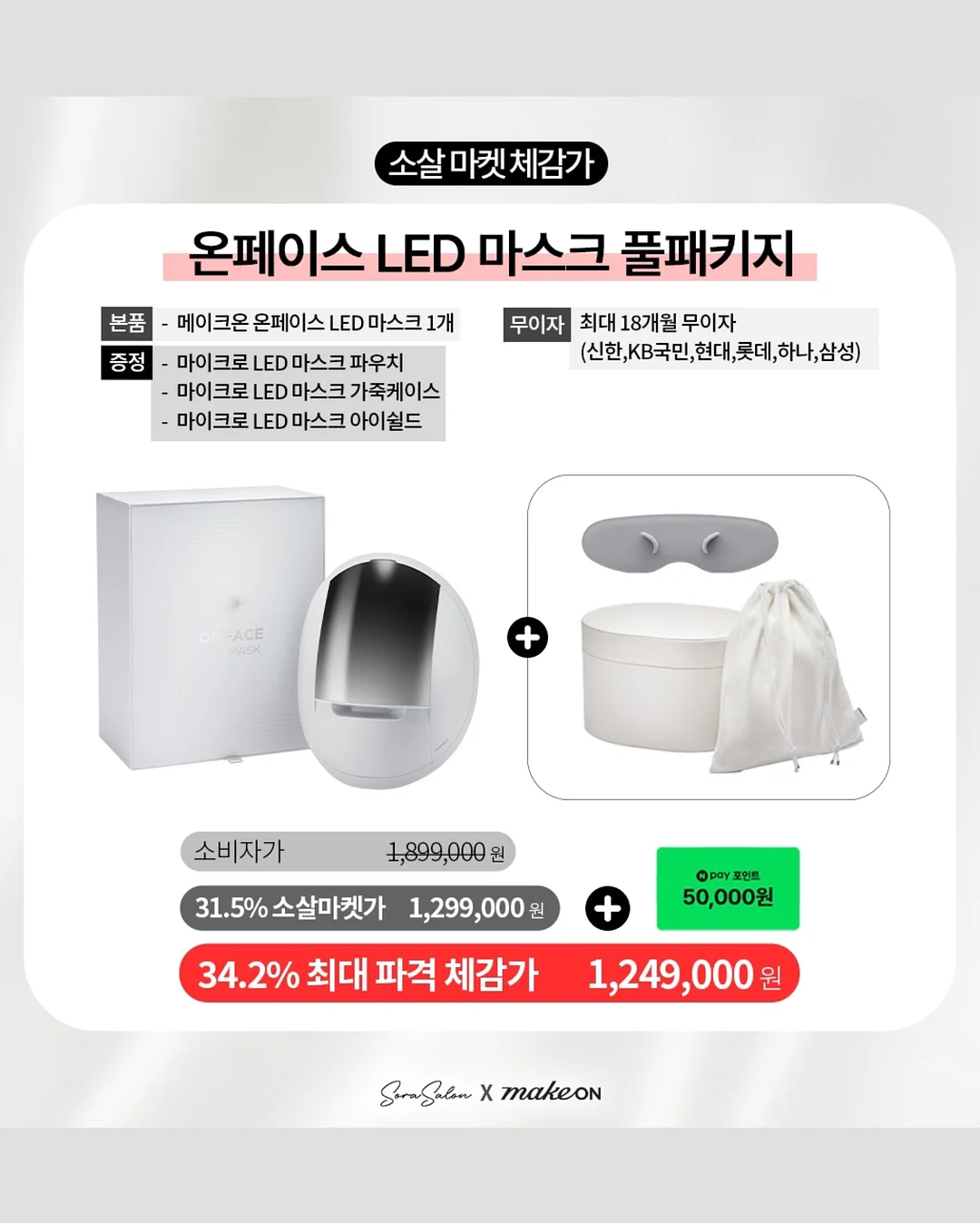 체커하트빔 (치이카와) 민트.ver 네일팁 8