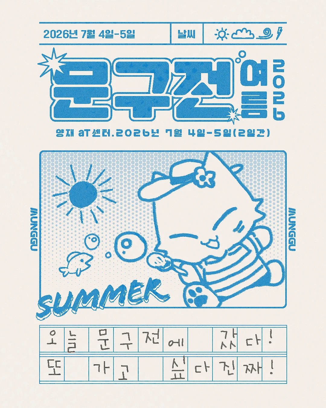 지지 네일아트 2