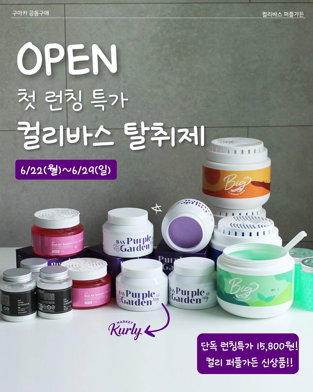 푸른푸들 푸푸 리무버블 스티커 1