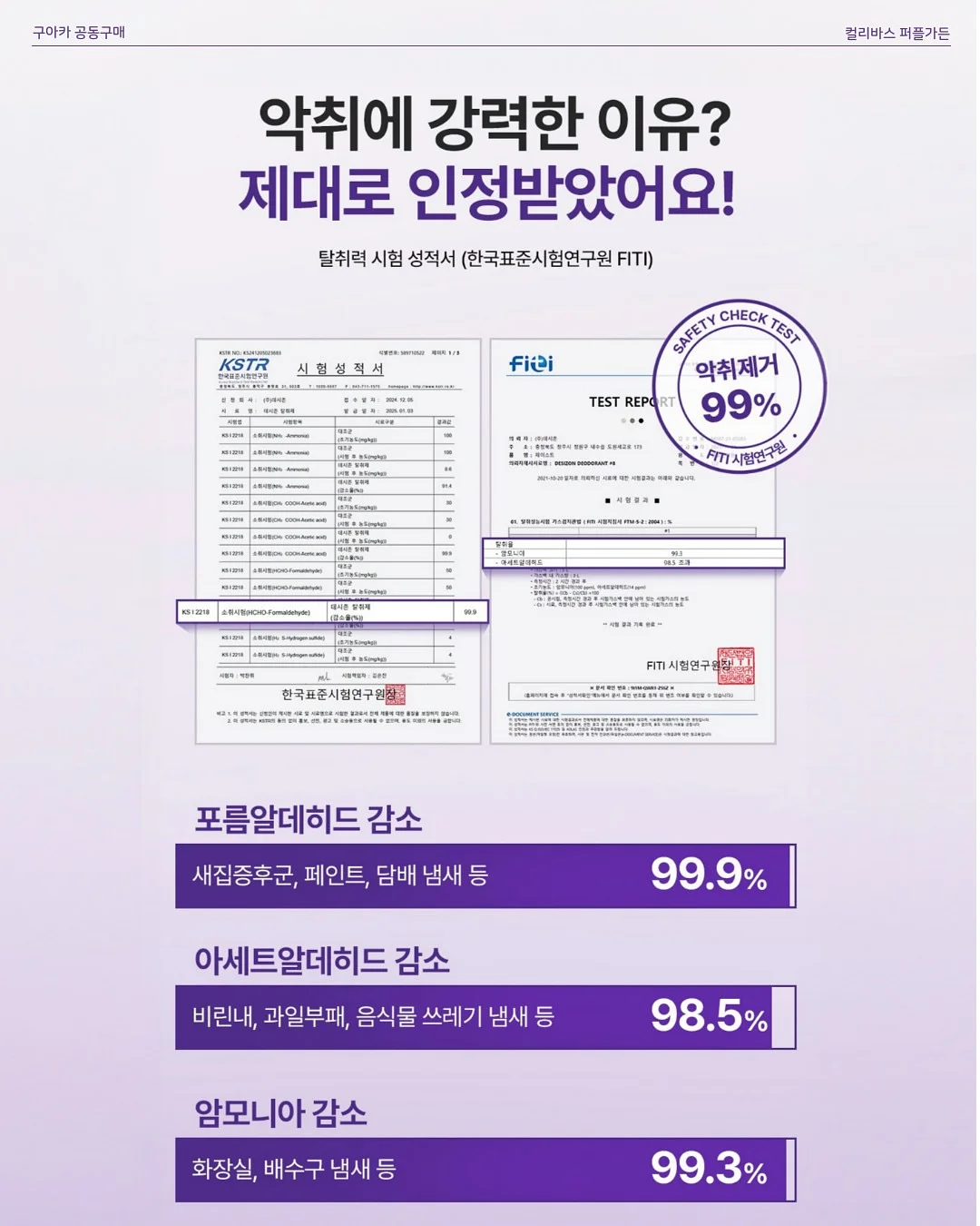 푸른푸들 푸푸 리무버블 스티커 11