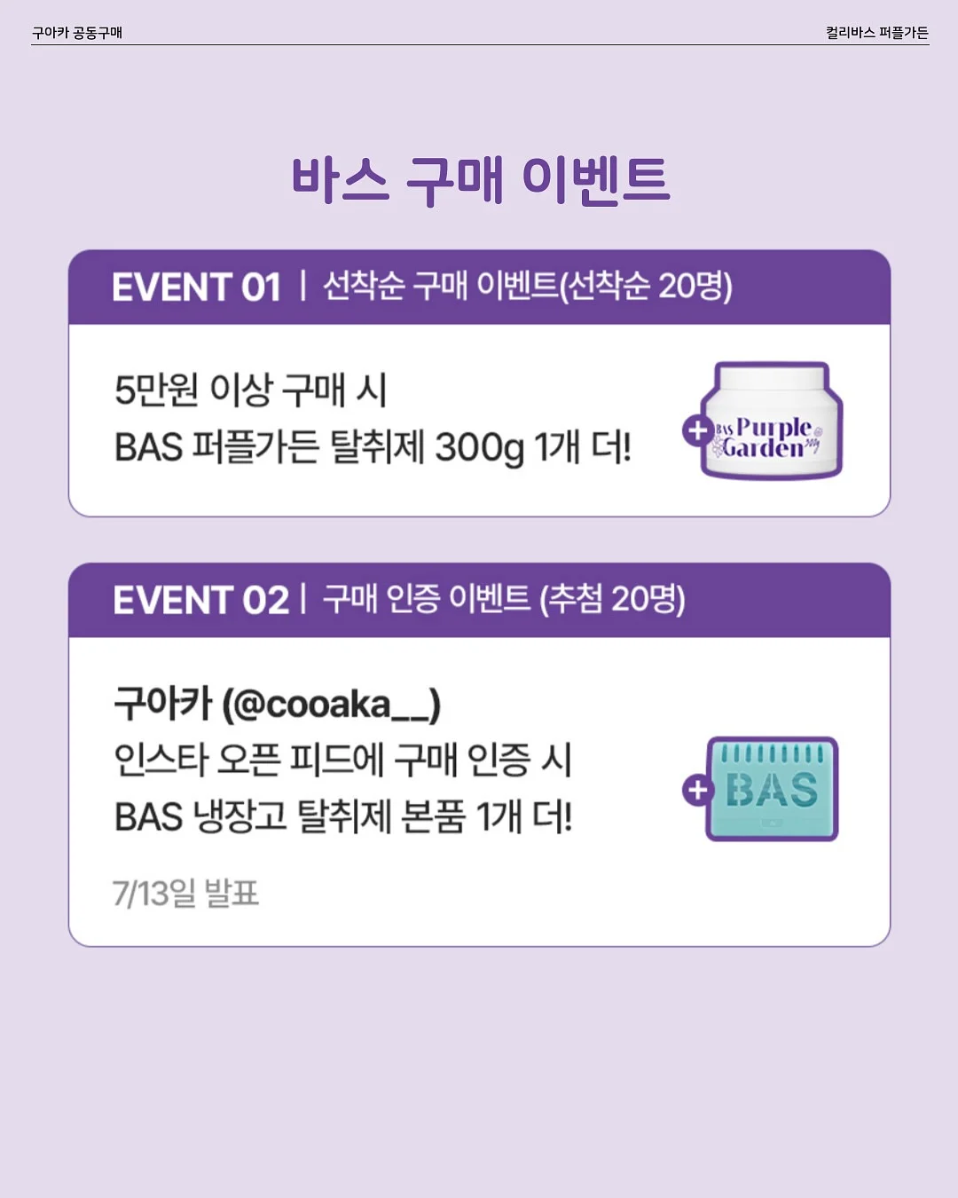 푸른푸들 푸푸 리무버블 스티커 12