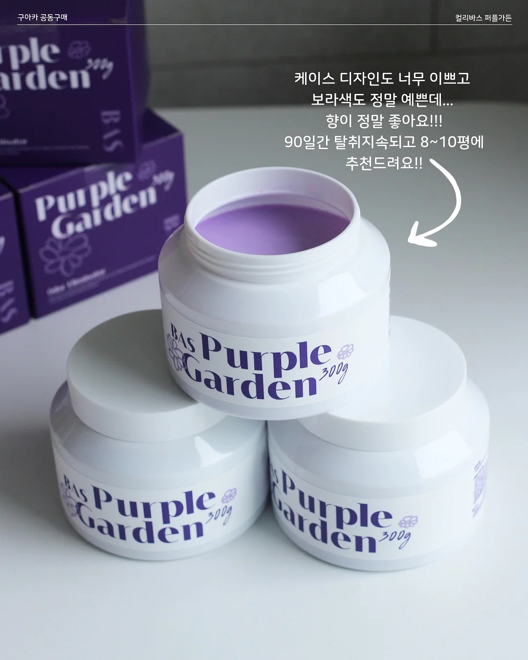 푸른푸들 푸푸 리무버블 스티커 7