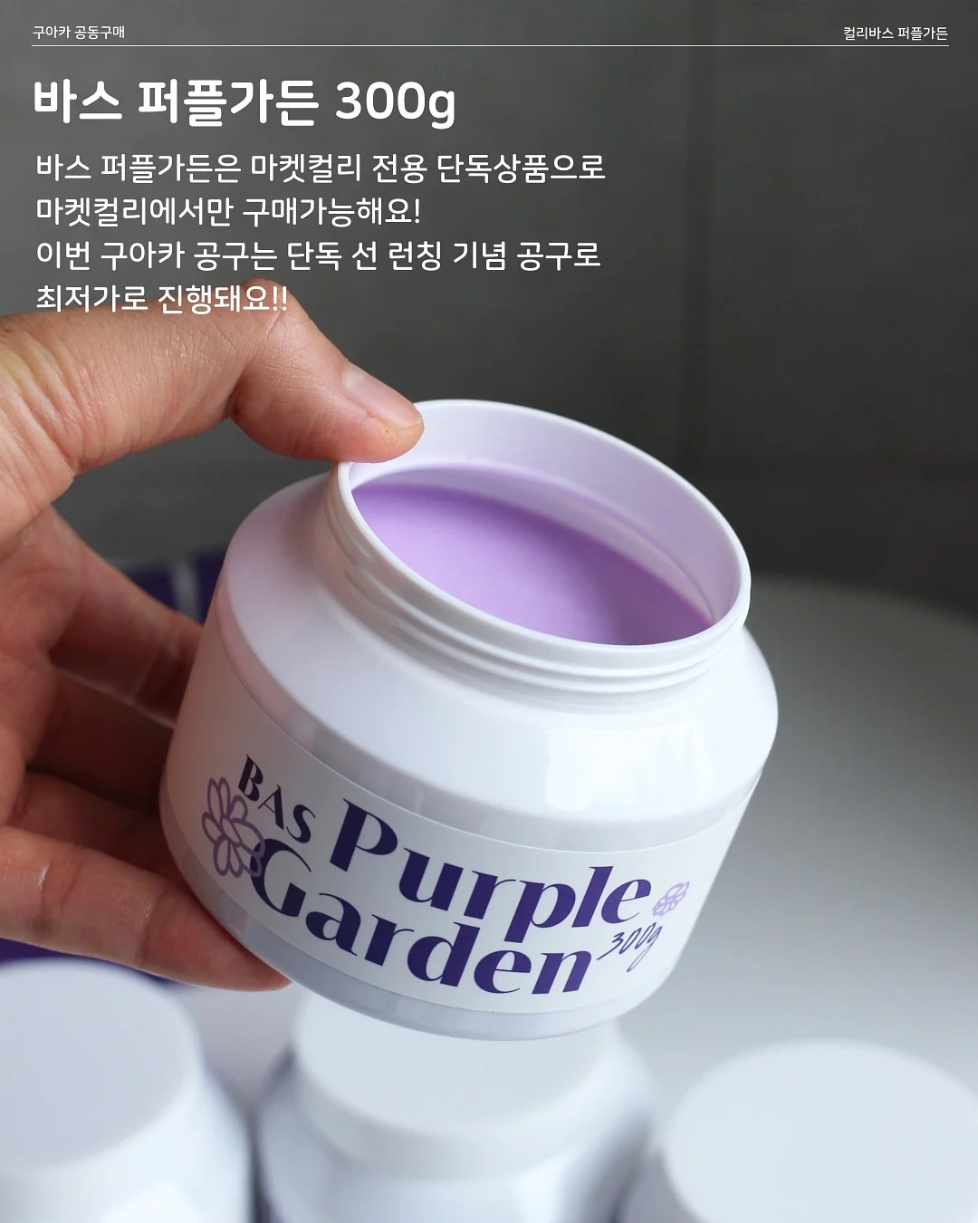 푸른푸들 푸푸 리무버블 스티커 8