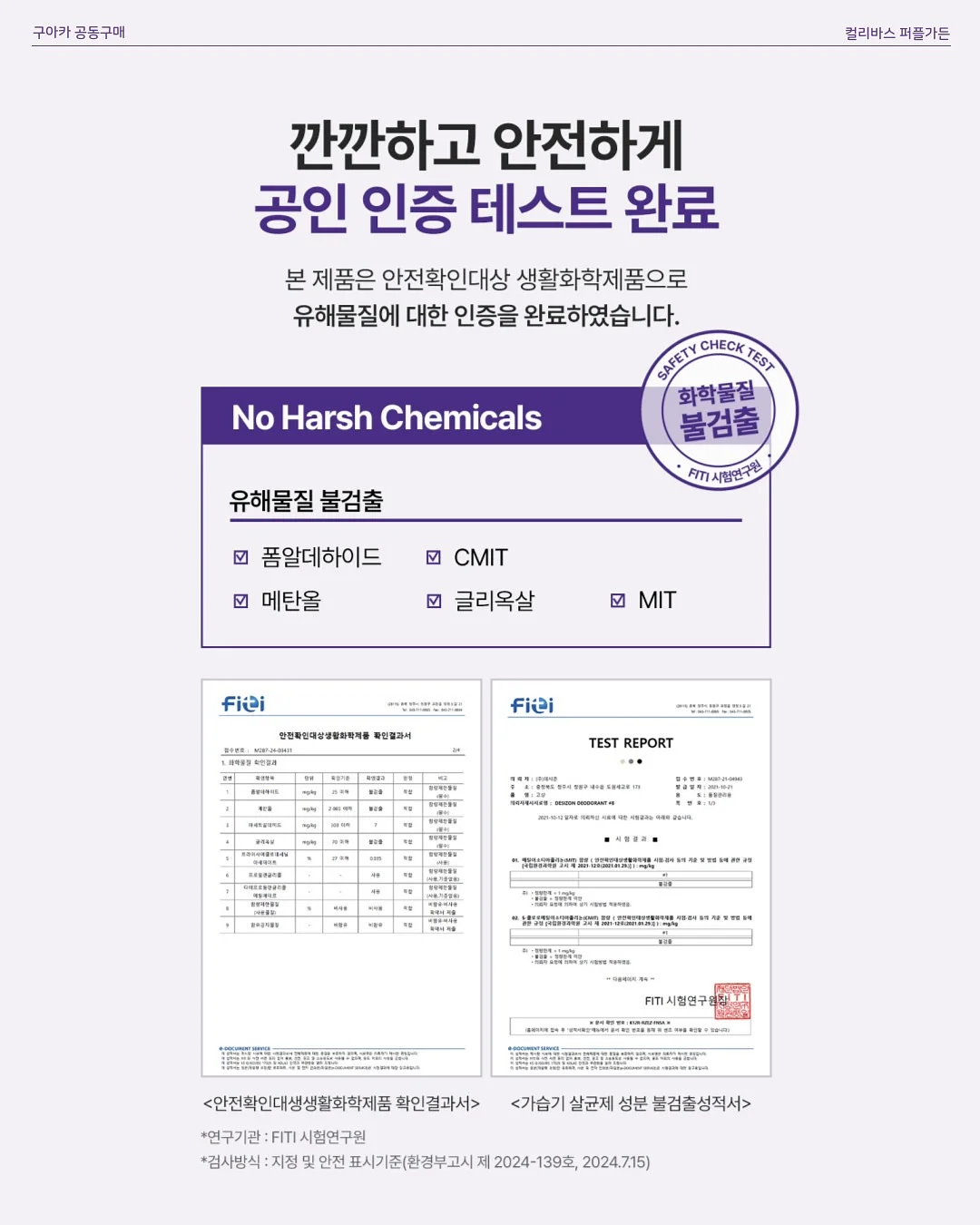 푸른푸들 푸푸 리무버블 스티커 9