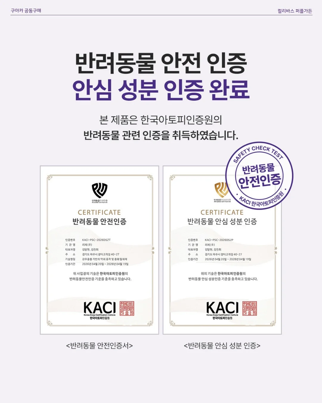 푸른푸들 푸푸 리무버블 스티커 10
