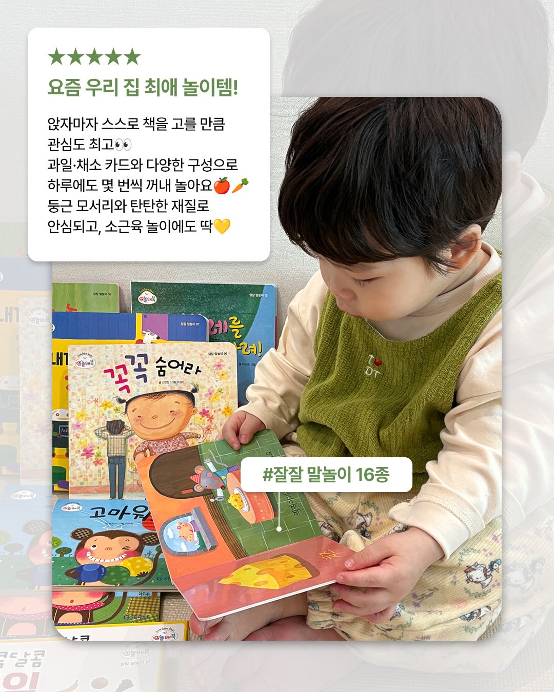아오스타 프리버바지 2