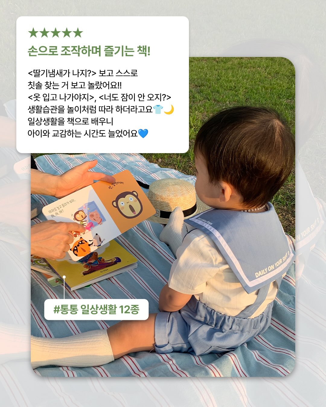 아오스타 프리버바지 3