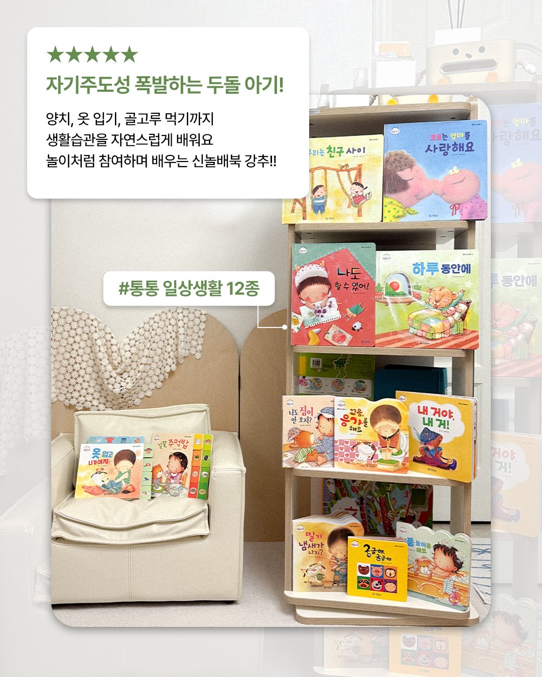 아오스타 프리버바지 4