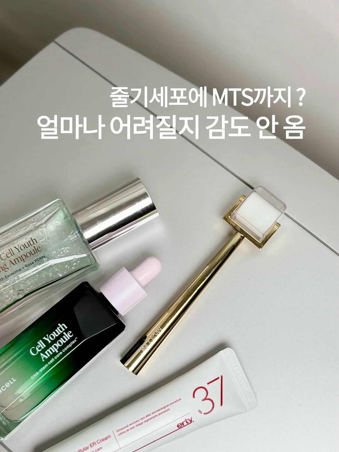 재회, 연애 상담 PDF 자료 1
