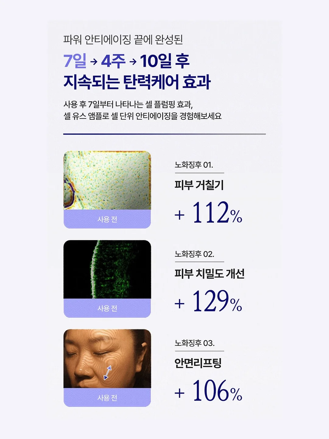 재회, 연애 상담 PDF 자료 5