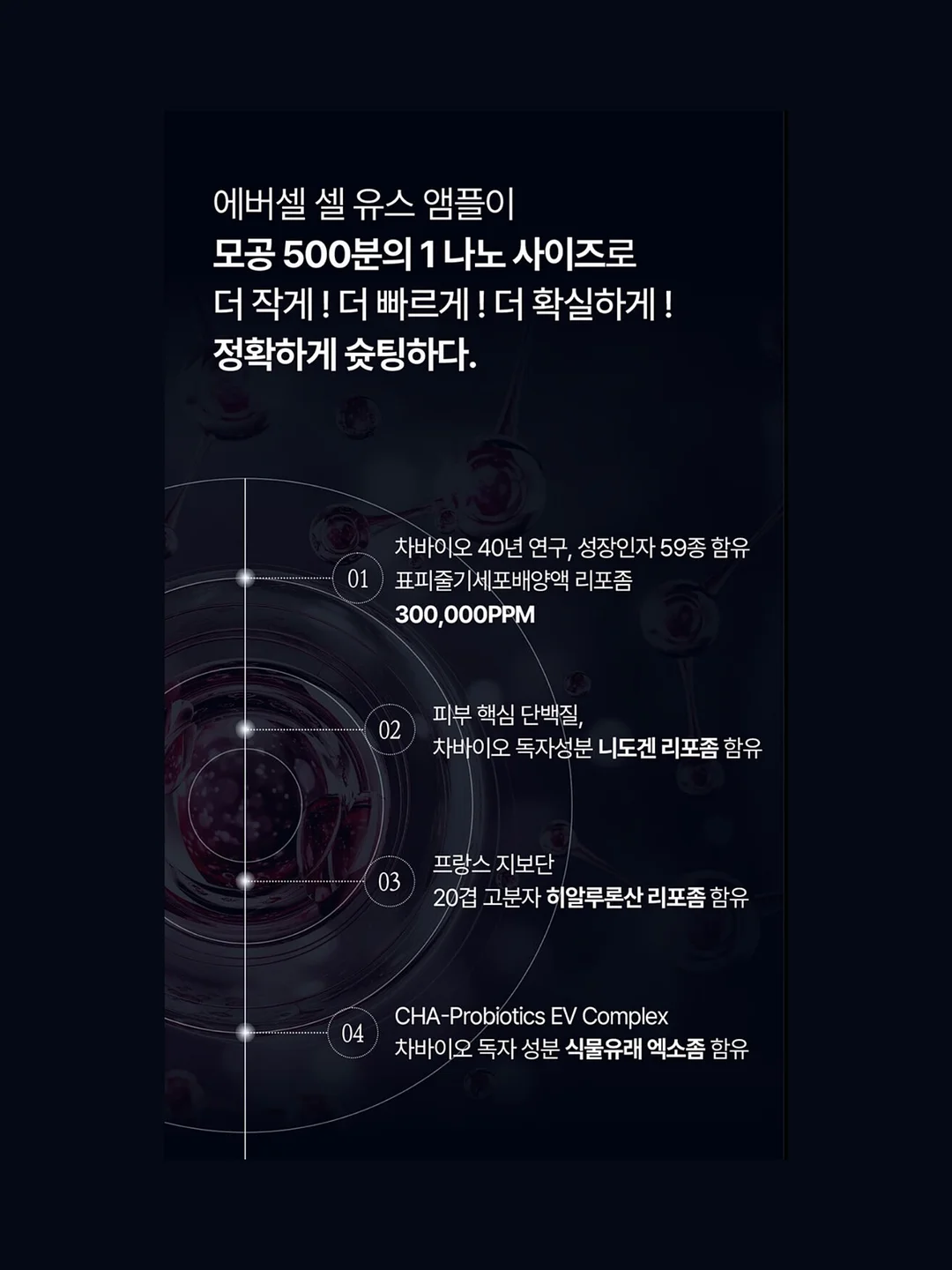 재회, 연애 상담 PDF 자료 7