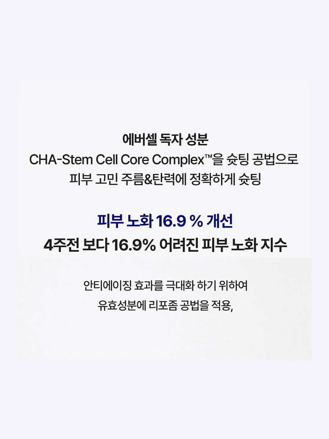 재회, 연애 상담 PDF 자료 8