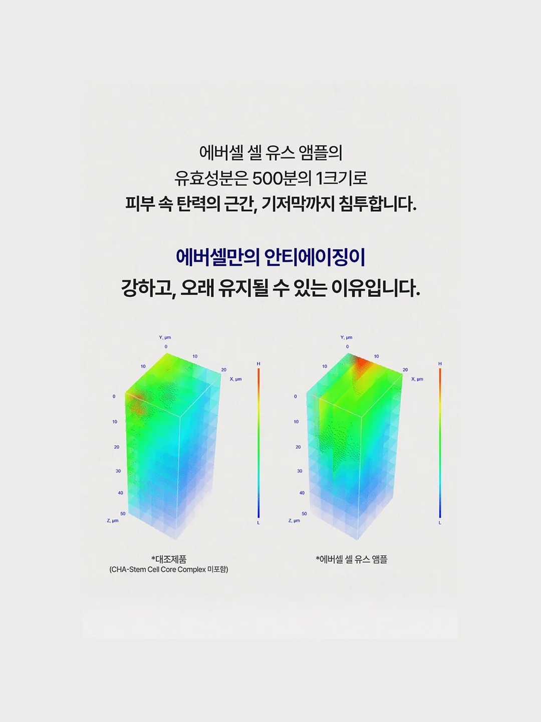 재회, 연애 상담 PDF 자료 9