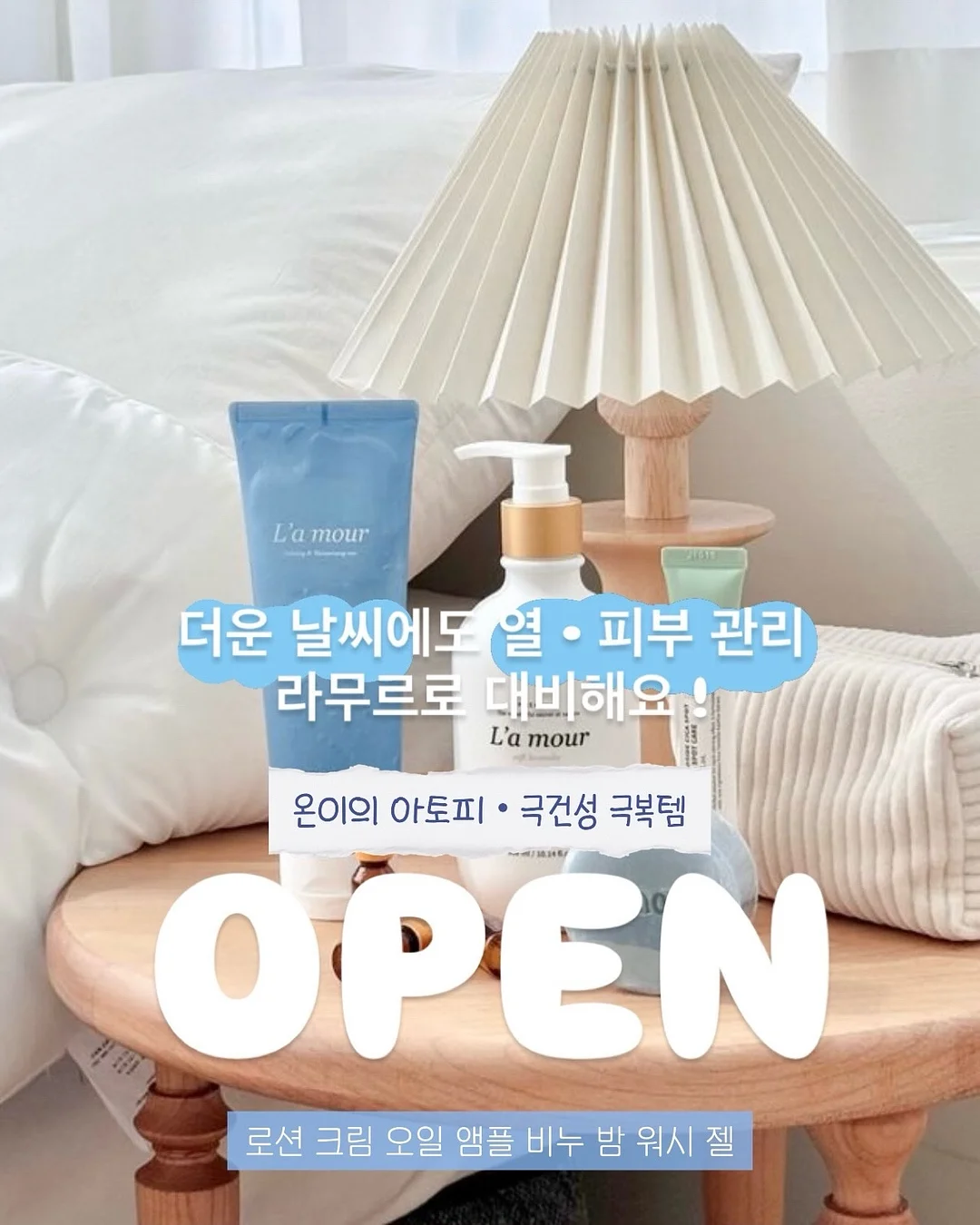 두바이 찰떡 브라우니 1