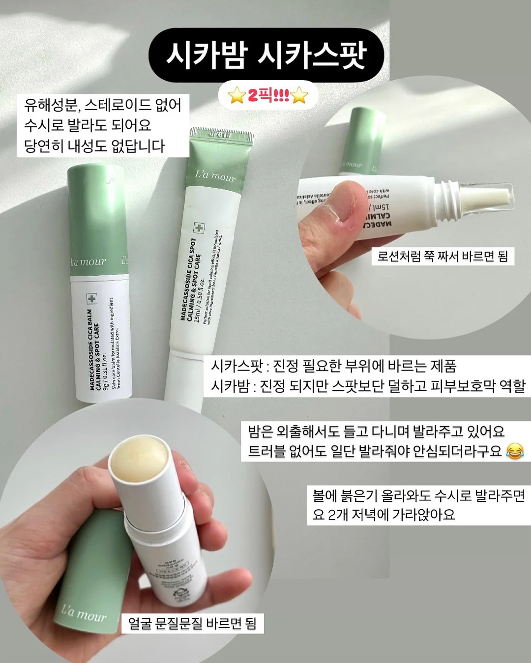 두바이 찰떡 브라우니 11