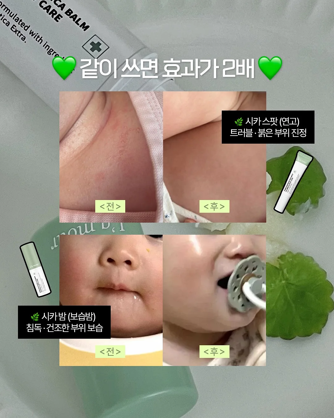 두바이 찰떡 브라우니 12
