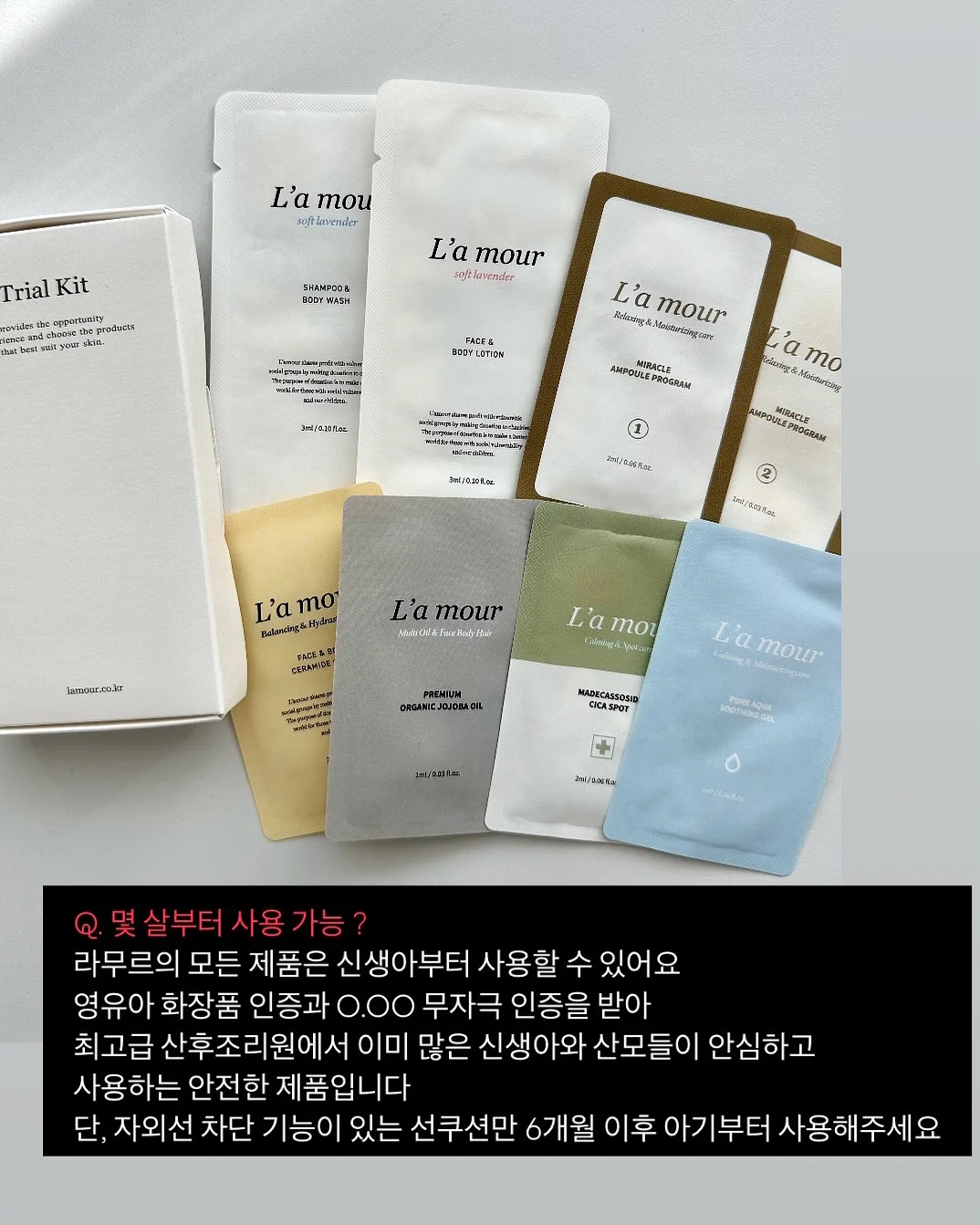 두바이 찰떡 브라우니 14