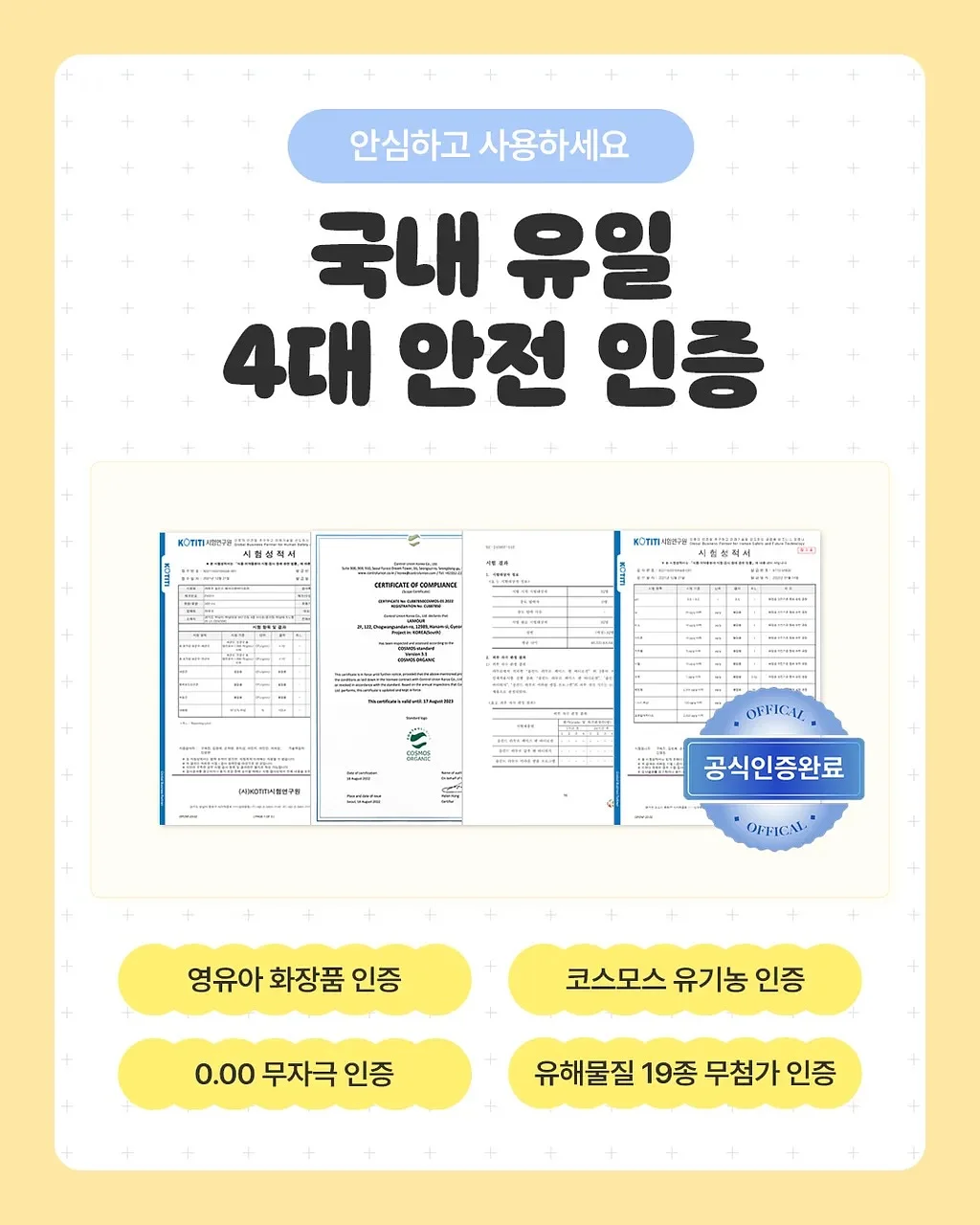 두바이 찰떡 브라우니 15