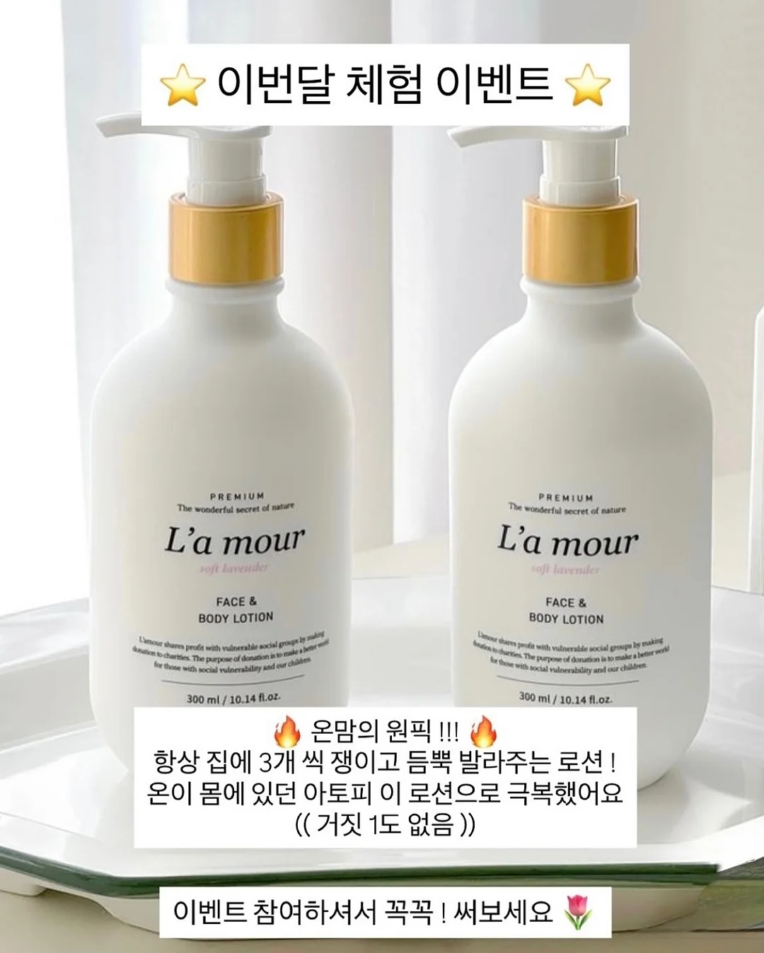 두바이 찰떡 브라우니 2