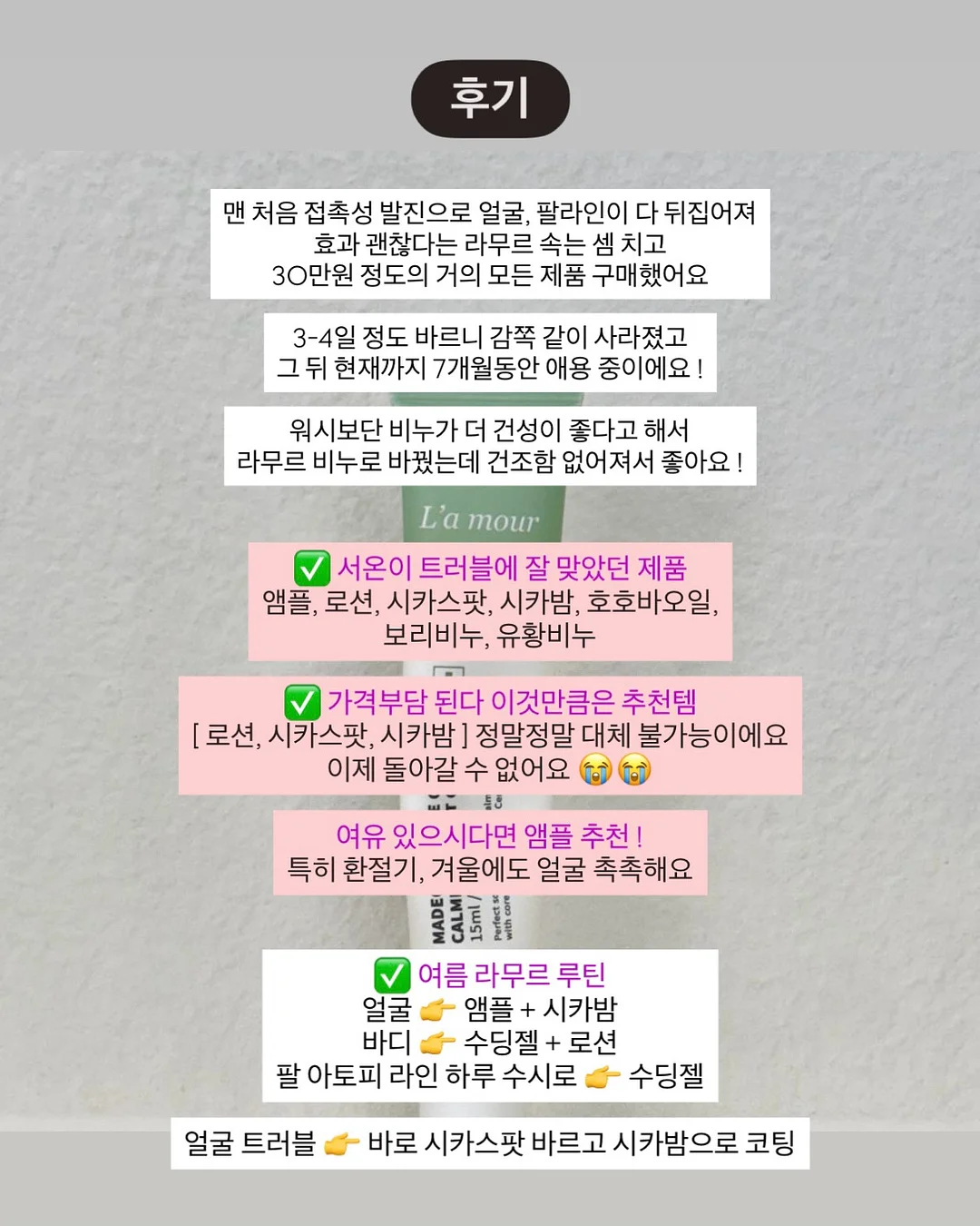 두바이 찰떡 브라우니 4