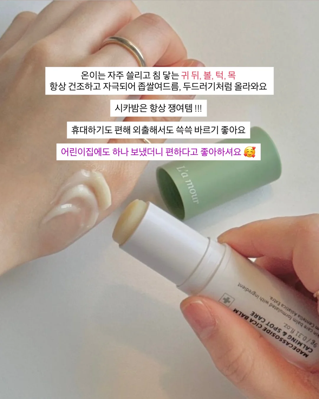 두바이 찰떡 브라우니 5