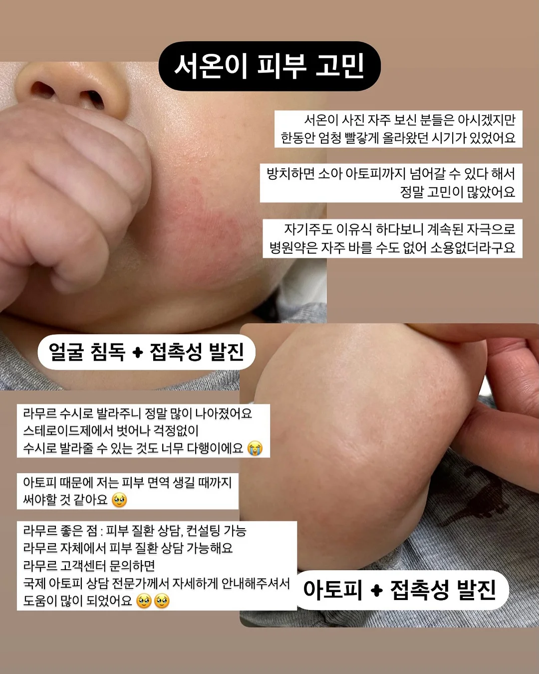두바이 찰떡 브라우니 6