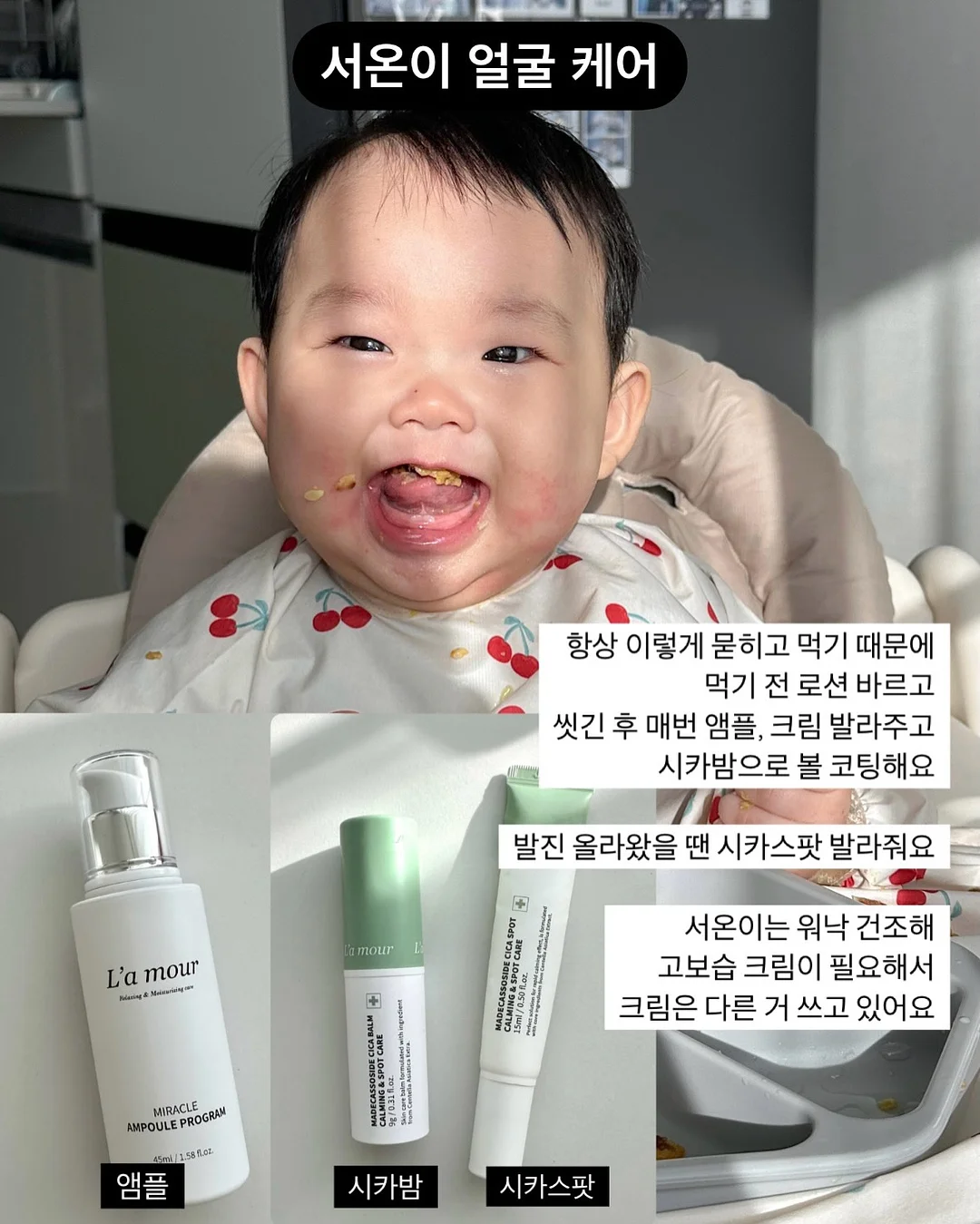 두바이 찰떡 브라우니 8