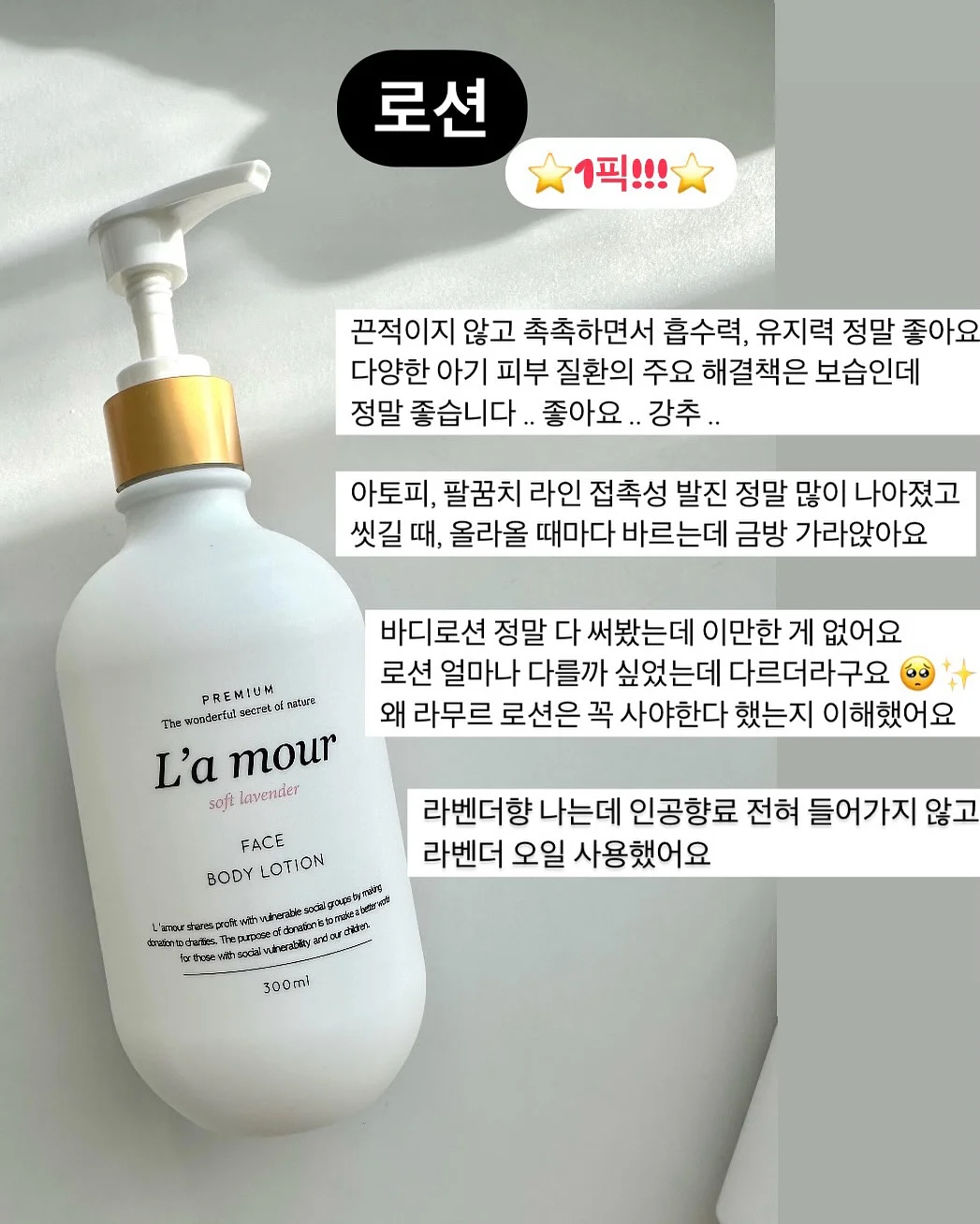 두바이 찰떡 브라우니 10